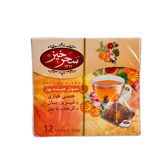 Saharkhiz marigold tea