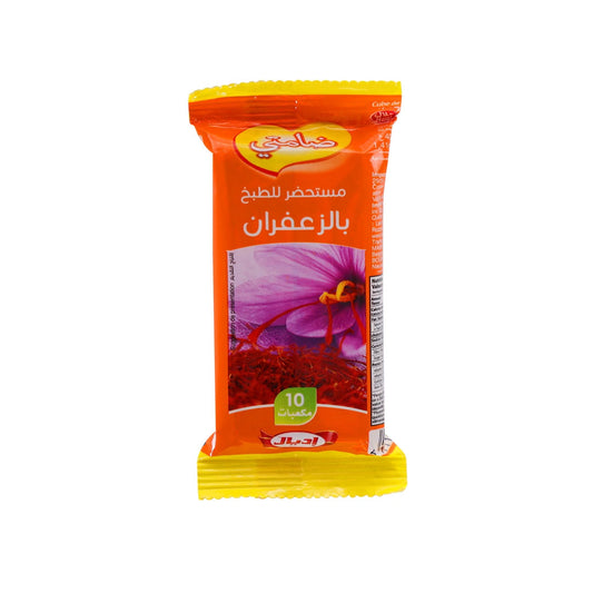 Saffron Flavour Bouillon Stock Cube 40g