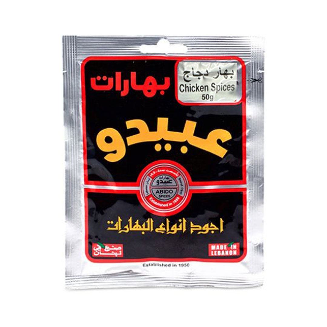 ABIDO Chicken Spices 50g