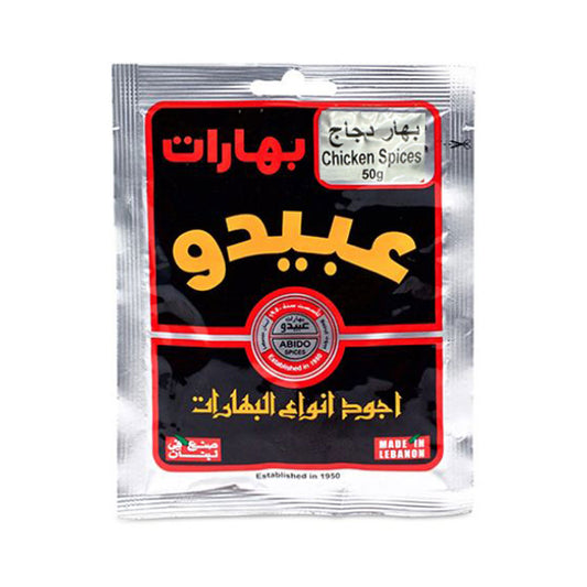 ادویه مرغ ABIDO 50 گرم