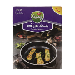 Kalleh Frozen Fried Aubergine 400g