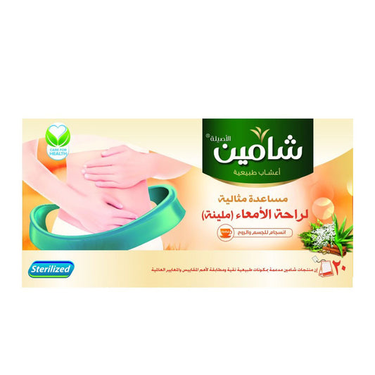 چای ملین و صاف Chamain 20 بسته