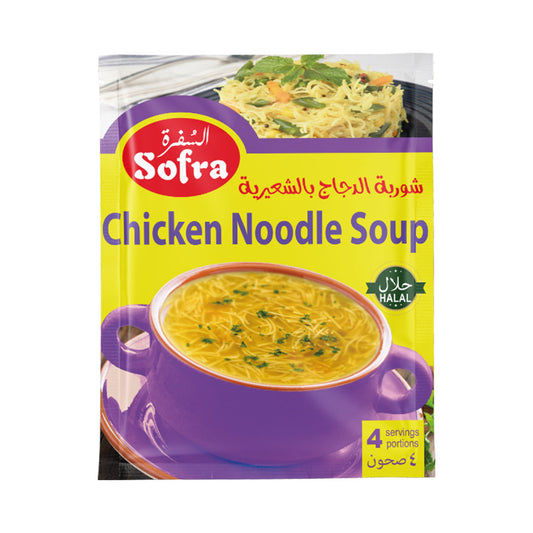 Sofra Chicken Noodle Soup