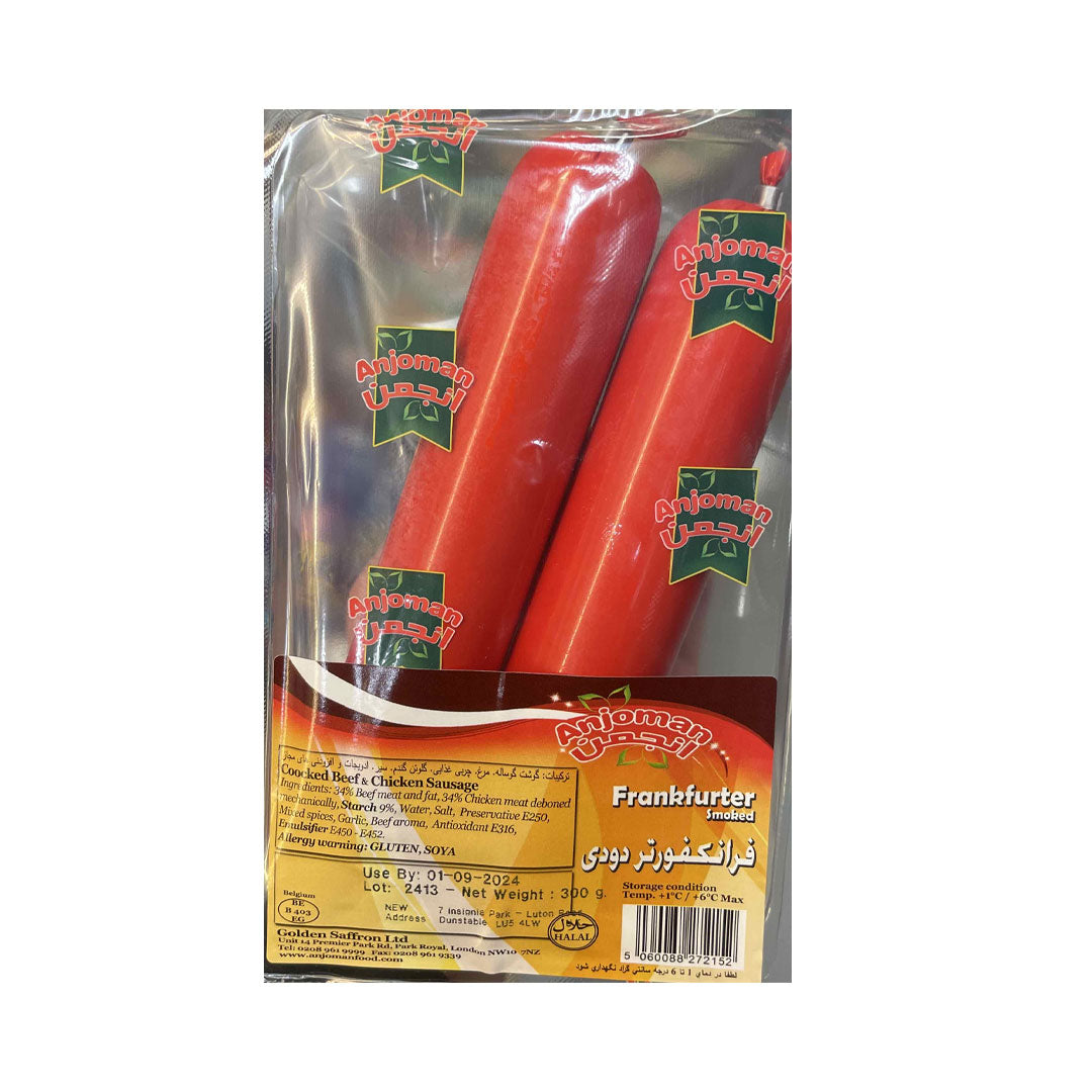 Anjoman Smoked Frankfurter 300gr