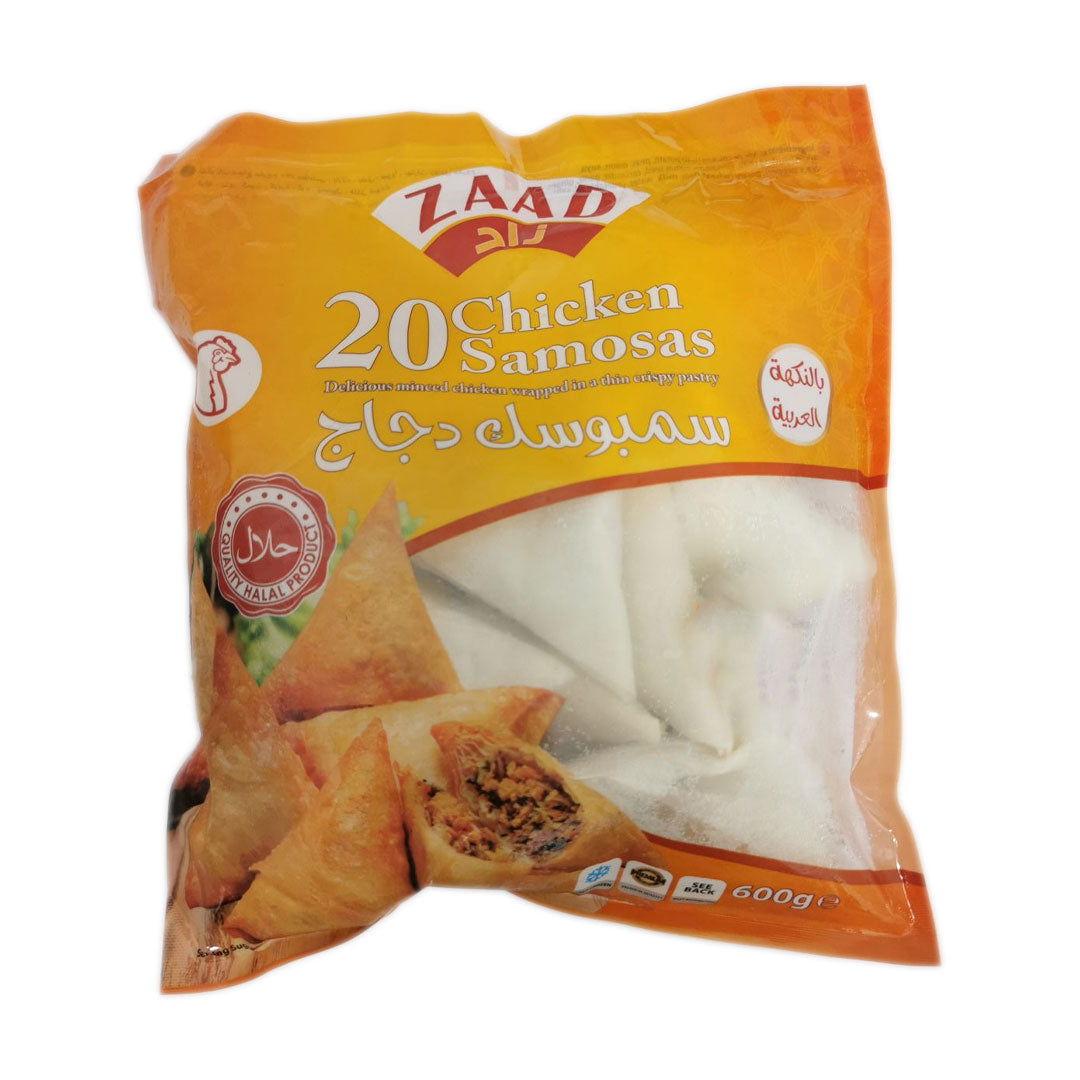 Zaad Chicken Samosa 20 pieces