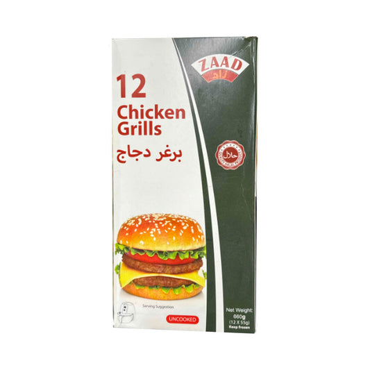 ZAAD Chicken Grills Burger 660 گرم