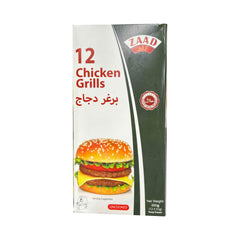 ZAAD Chicken Grills Burger 660gr