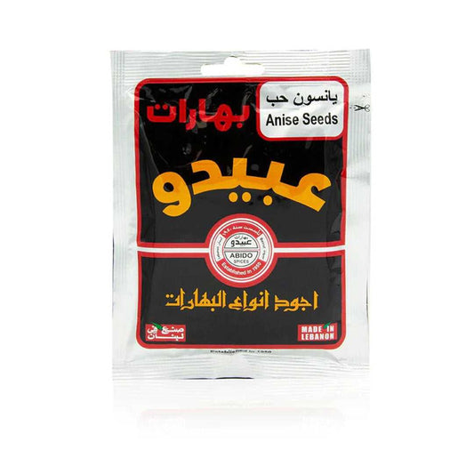 Abido Anise Seeds 50G