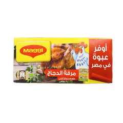 مرقة دجاج ماجي