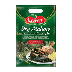 Alsaada Dry Mallow