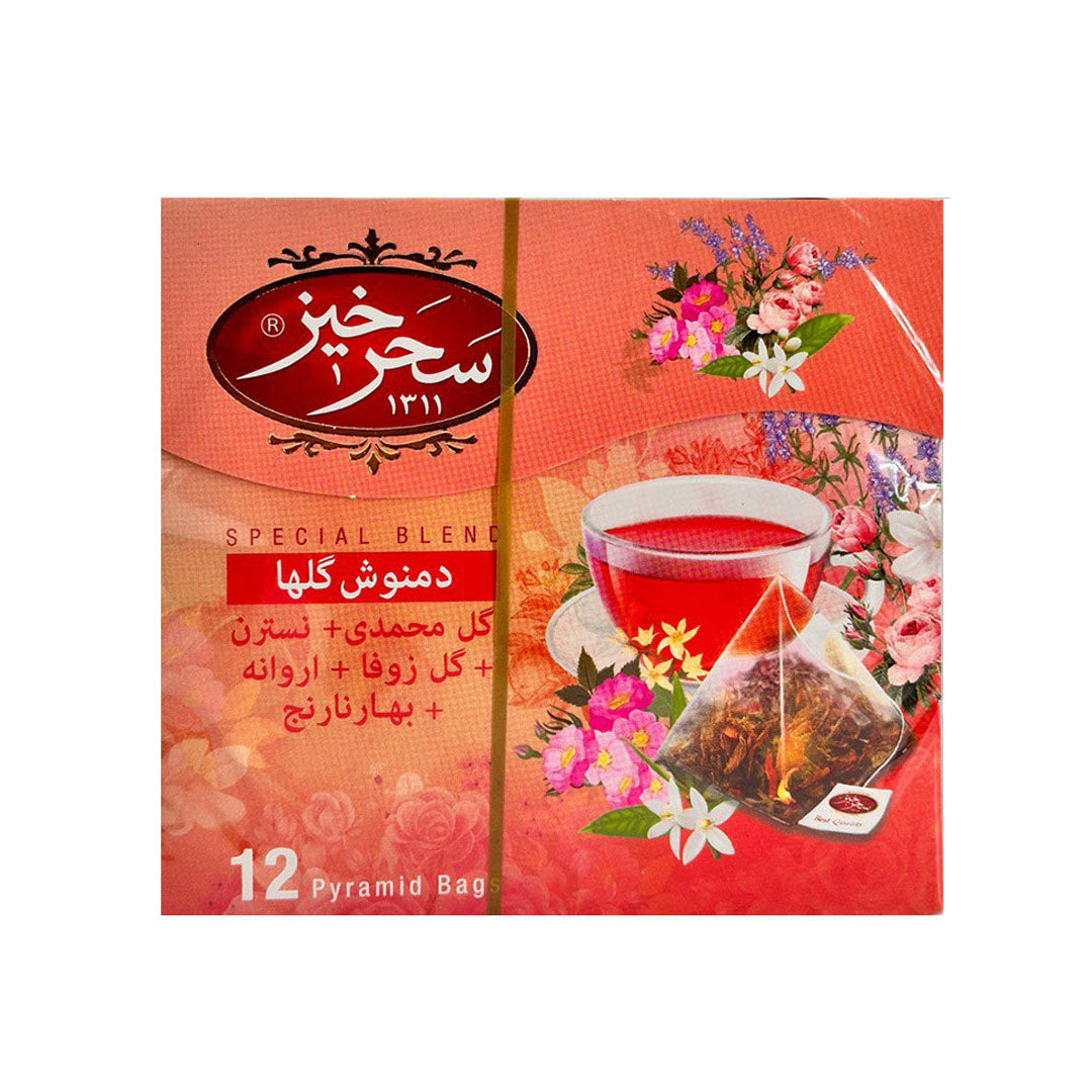 چای صبحگاهی گل