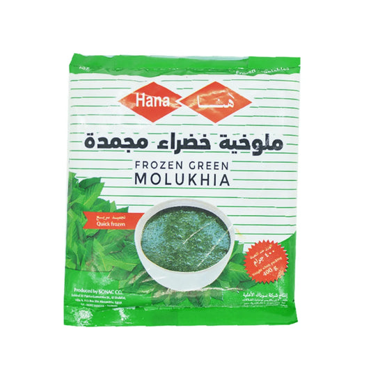 Hana Delite Frozen Green Molukhia 400gr