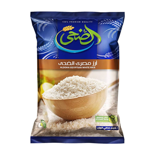 Aldoha Premium Rice 1kg