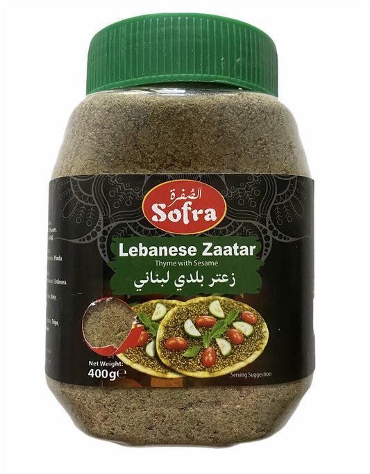 Sofra Lebanese Blend