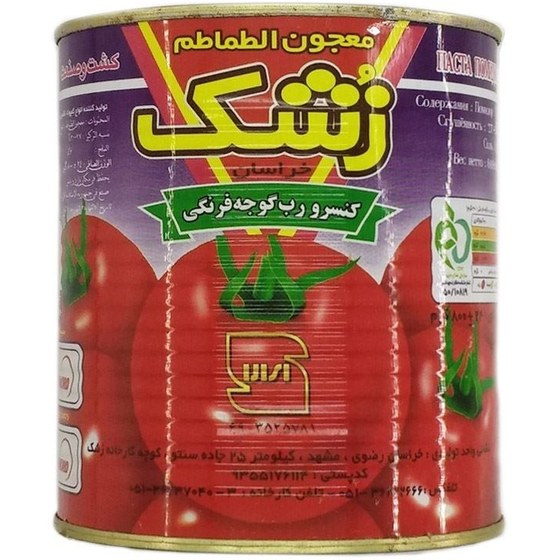 Zoshk Tomato Paste