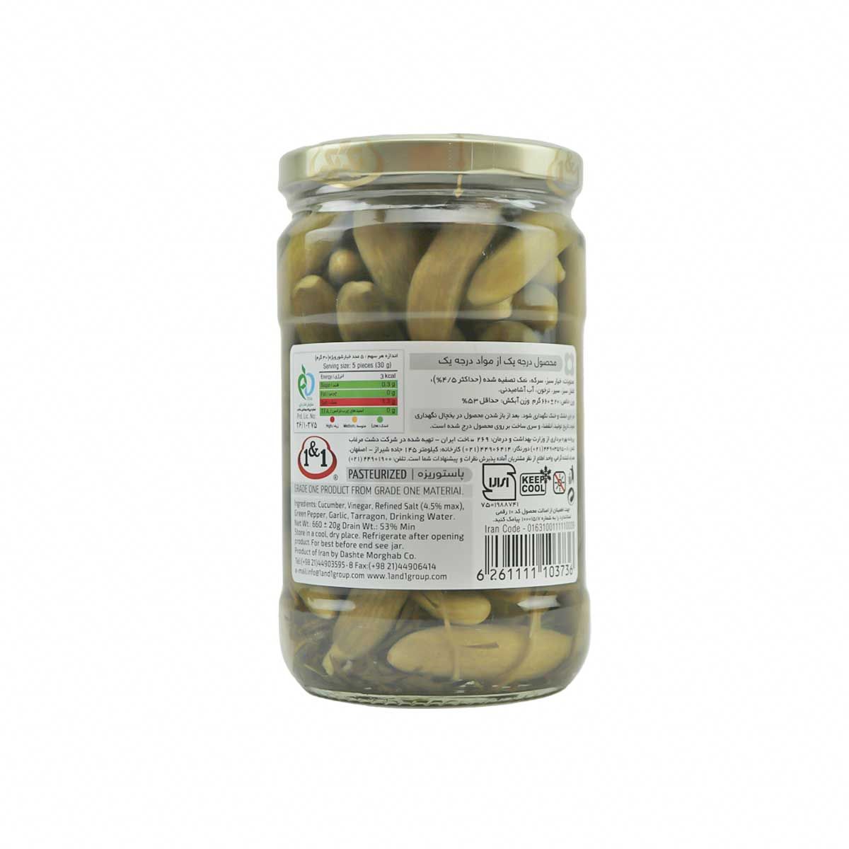 1&1 Pickled Baby Cucumber 660 gr