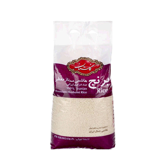 برنج هاشمی ممتاز معطر 100% ایرانی گلستان  4.5 کیلو