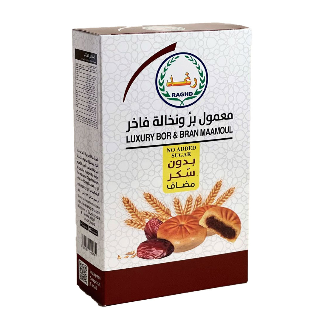 RAGHD Luxury Bor & Brain Maamoul 230g