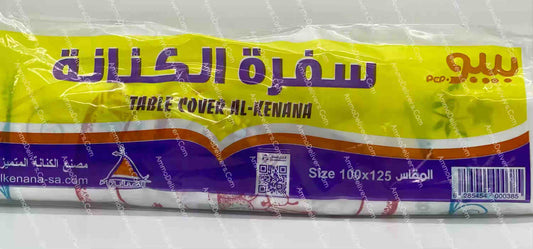 التغطية الجدول PEPO ALKENANA 125 X 100