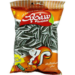 Plain Sunflower Seeds (Squirrel) 100 gr