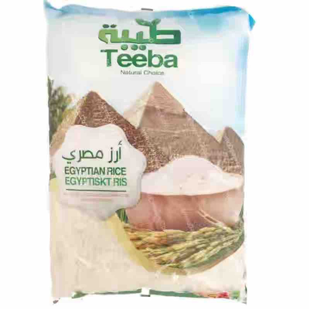 برنج مصری تیبا 1 کیلوگرم