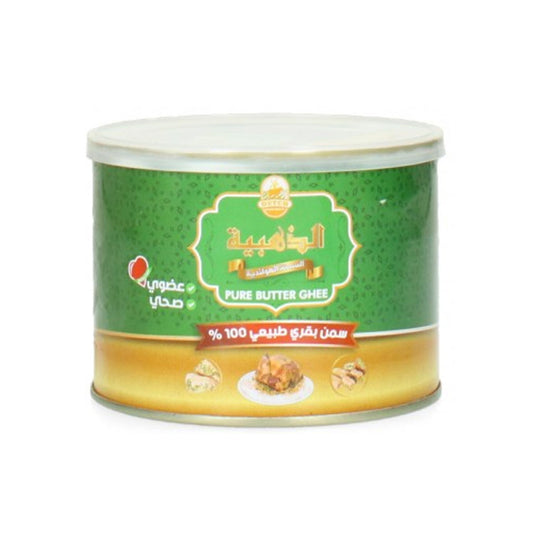 Alzahbiyeh pure butter ghee 450g