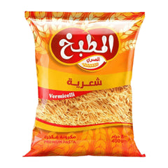 ورمیشل ال متباخ 400 گرم