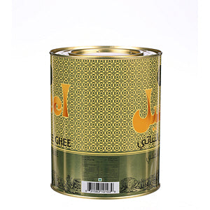 Aseel Green Vegetable Butter 2 kg