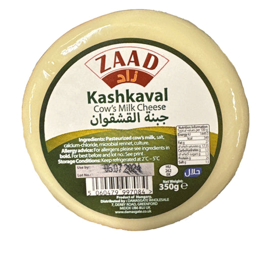 پنیر سفید آکاوی زاد 350 گرم