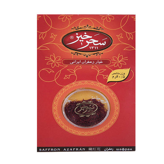 SaharKhiz Saffron 0.5g