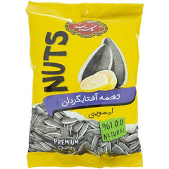 Golestan Lemon Sunflower Seed 100g