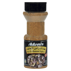 Adonis Ras El Hanout Spice