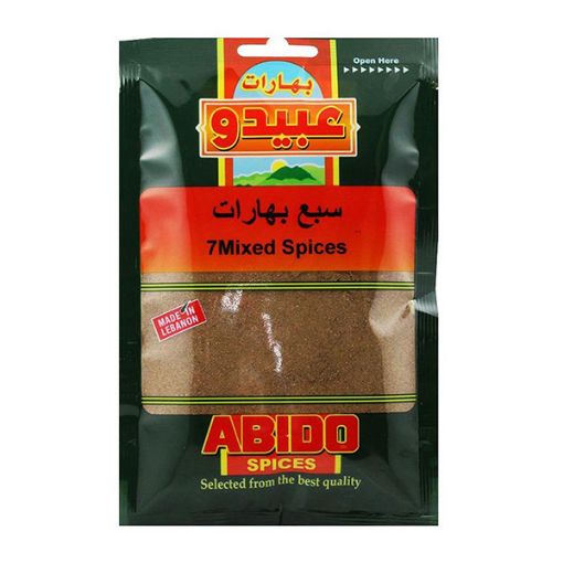 مخلوط ادویه ABIDO 7