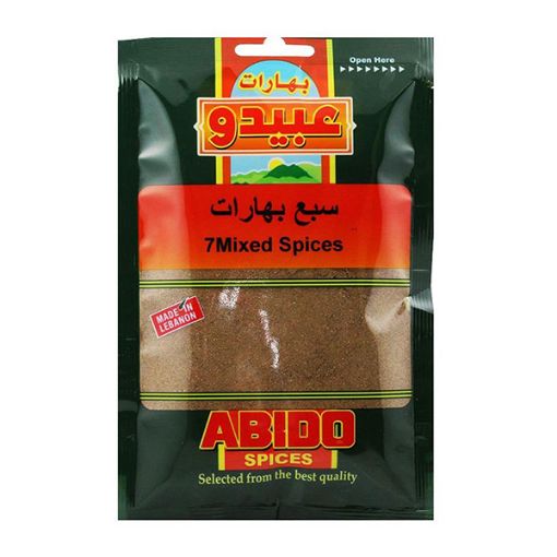 ABIDO 7 Mixed Spices